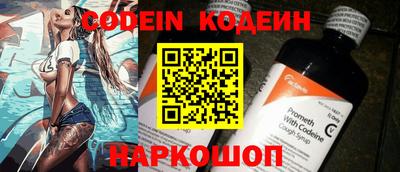 первитин Лесосибирск