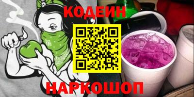 герыч Ливны