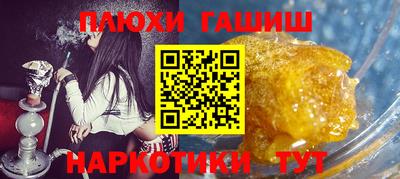 марки lsd Бузулук