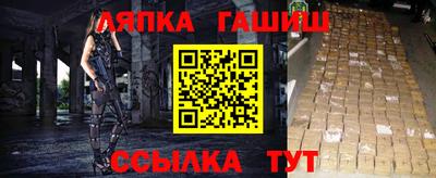 а пвп мука Ликино-Дулёво