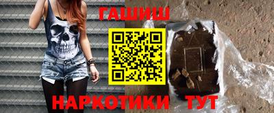 герыч Ливны