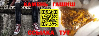 герыч Ливны