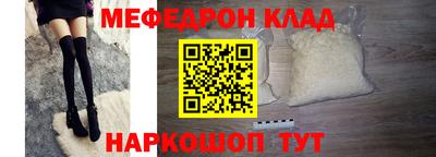 первитин Лесосибирск