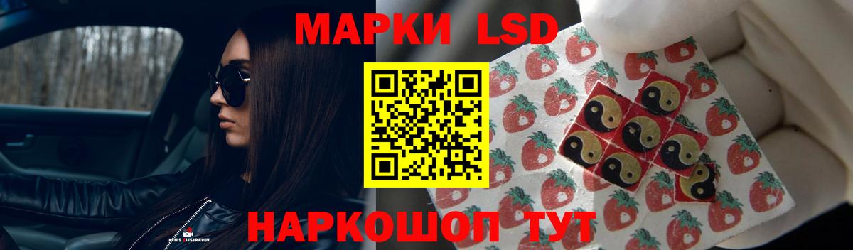Лсд 25 экстази кислота  Вход с VPN  Лсд 25 экстази ecstasy  Саратов 