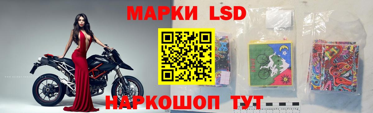 ЛСД экстази ecstasy Саратов