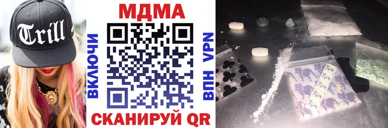 где купить наркоту  Саратов  MDMA кристаллы 
