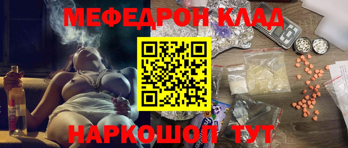 МЯУ-МЯУ  Саратов  МЕФ VHQ  МЯУ-МЯУ VHQ 