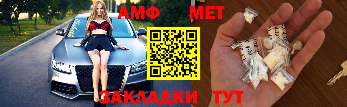 Первитин витя Саратов