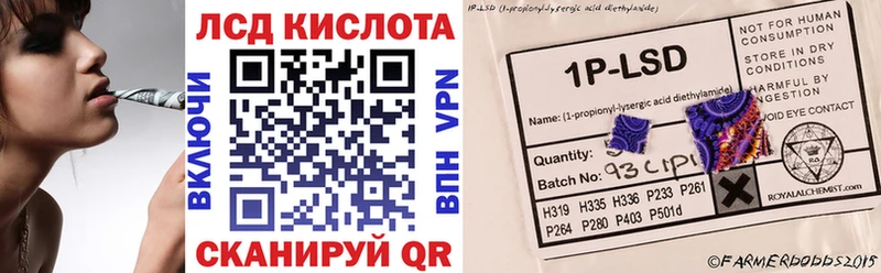 наркошоп  Саратов  Марки 25I-NBOMe 1,5мг 