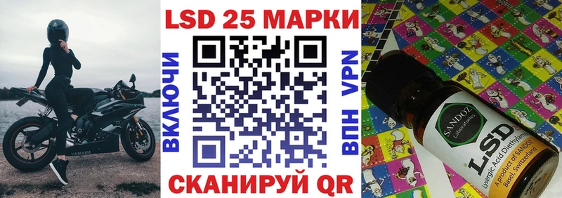Марки N-bome 1,5мг Саратов