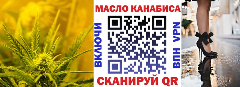 Дистиллят ТГК вейп где купить наркоту Саратов