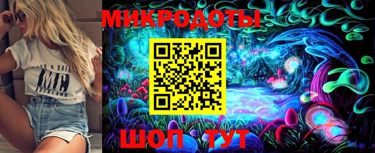 Галлюциногенные грибы Magic Shrooms Саратов