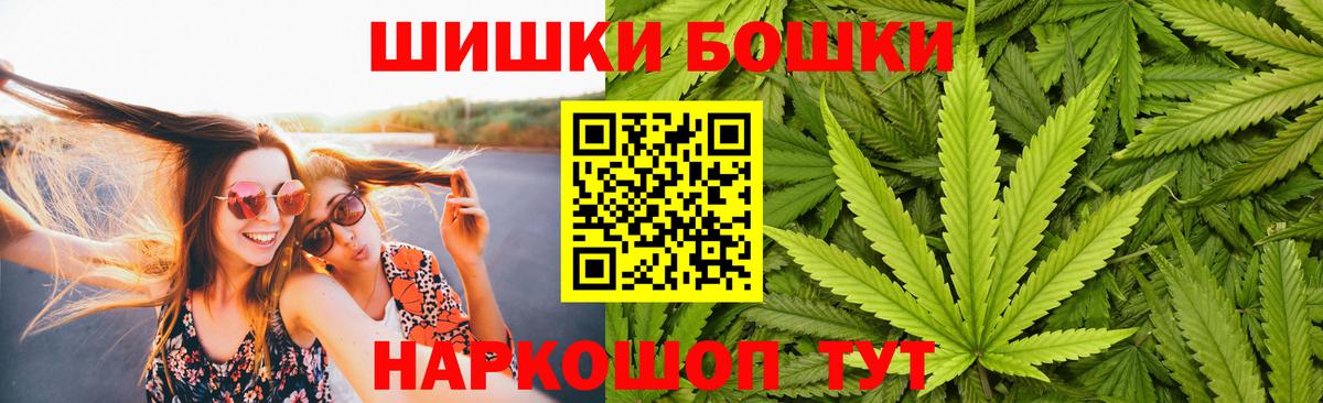 Конопля план  Саратов  МАРИХУАНА семена 