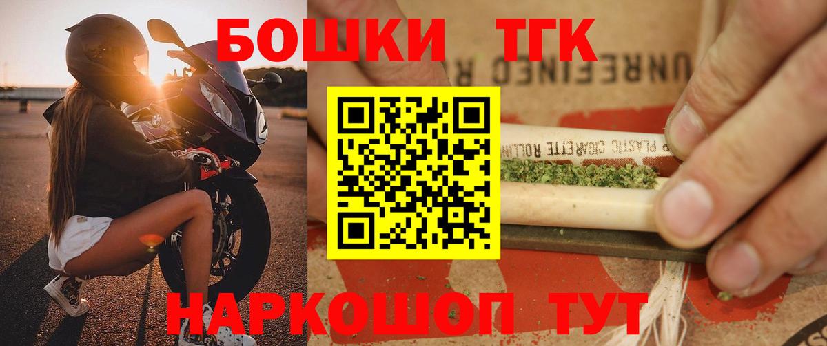Бошки Шишки тримм  Вход с VPN  Шишки марихуана конопля  Конопля ГИДРОПОН  Саратов 
